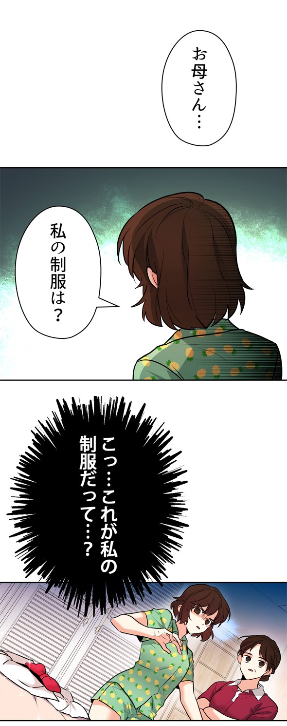 「ネット小説の法則」より。