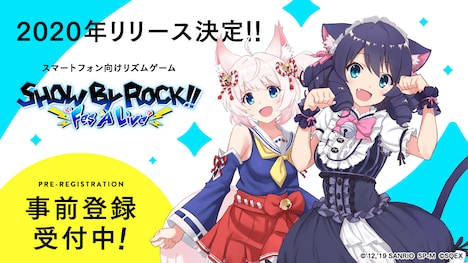 「SHOW BY ROCK!! Fes A Live」告知バナー