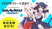 「SHOW BY ROCK!! Fes A Live」告知バナー