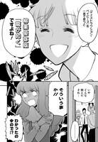 「邦画プレゼン女子高生 邦キチ！ 映子さん Season3」より。