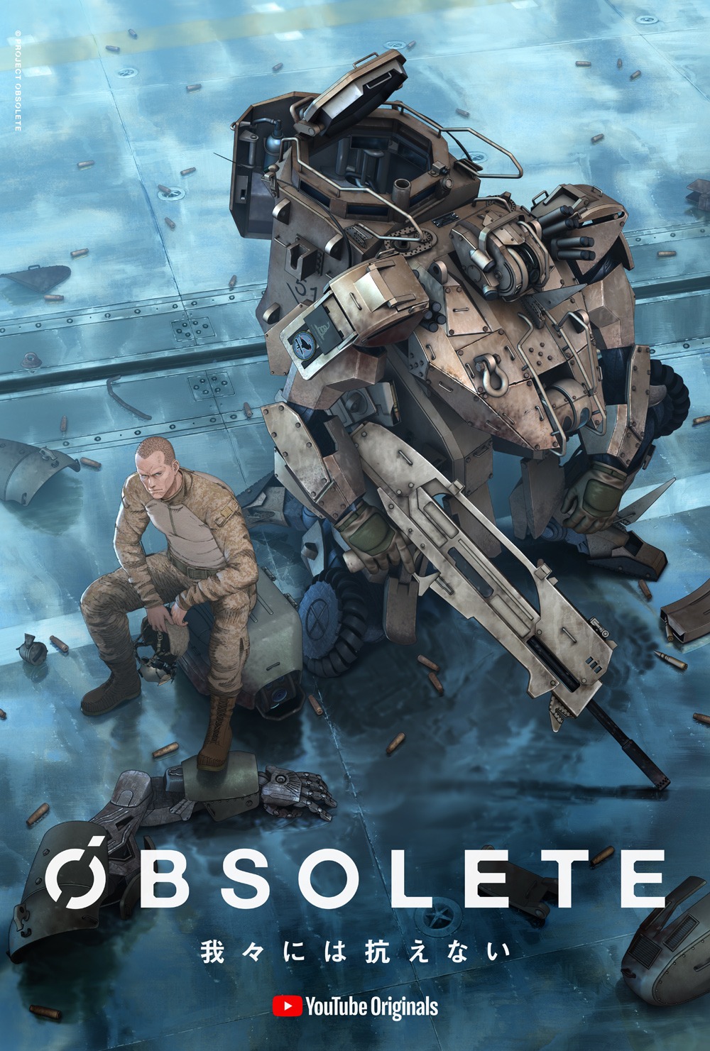 「OBSOLETE」メインビジュアル