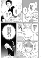 「ビターライクライト」より。