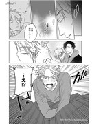 「ビターライクライト」より。