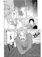 「ビターライクライト」より。