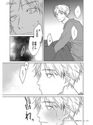 「ビターライクライト」より。