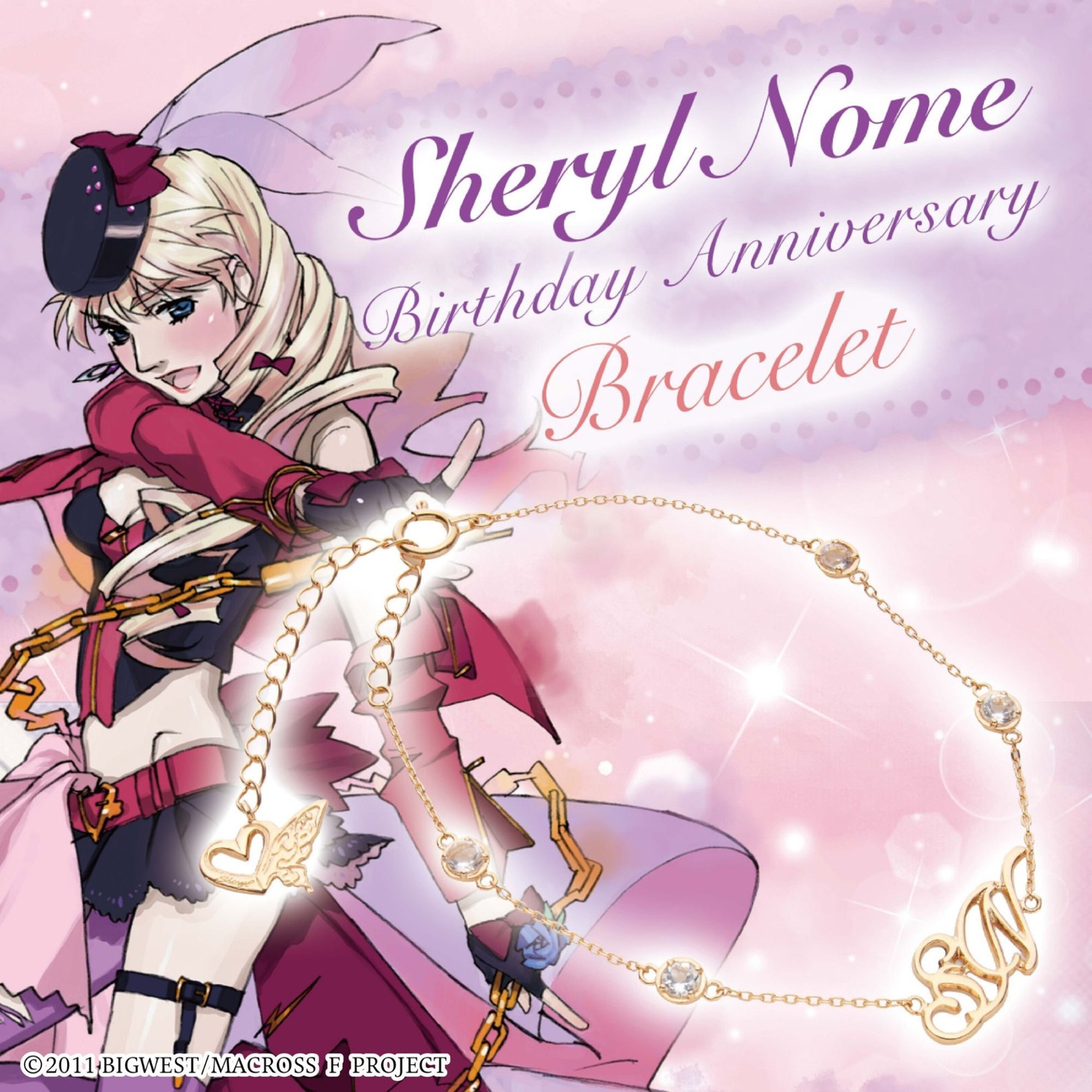 「シェリル・ノーム バースディ ブレスレット」