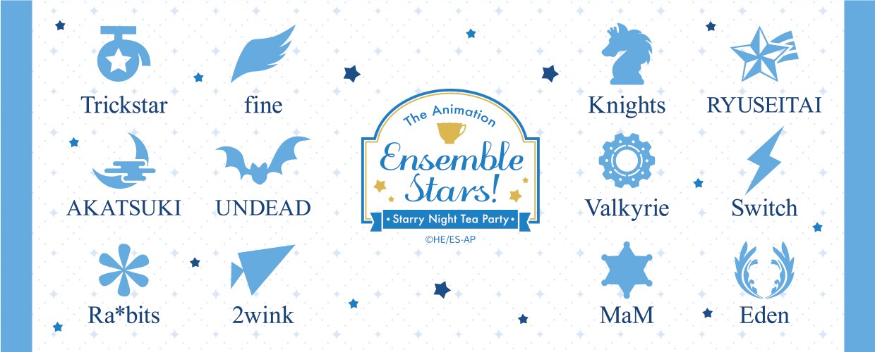 「TVアニメ『あんさんぶるスターズ！』 - 星降る夜のティーパーティー -」バナー