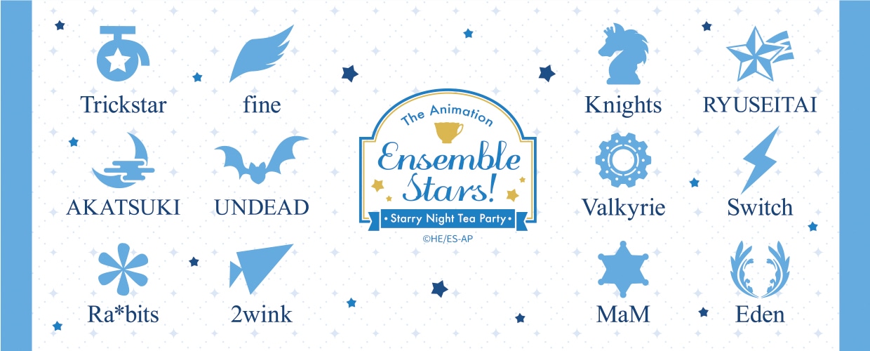 「TVアニメ『あんさんぶるスターズ！』 - 星降る夜のティーパーティー -」バナー