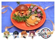 「【Trickstar】綺羅星★オレンジチキンバーガー」