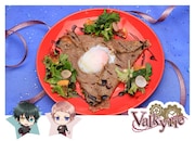 「【Valkyrie】魅惑のサラダガレット」