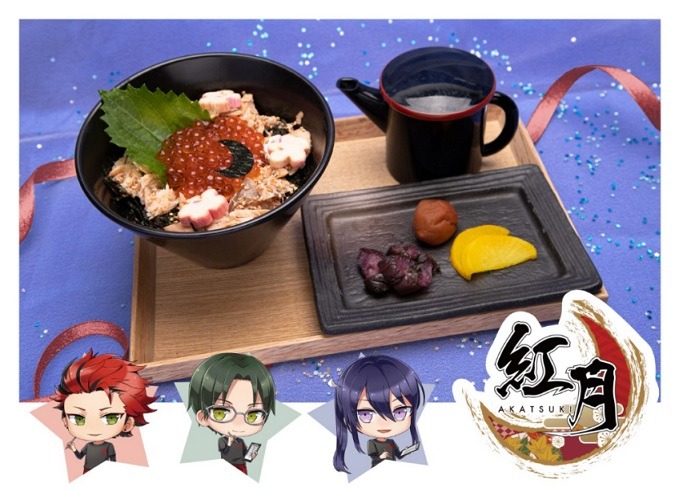 「【紅月】紅くきらめくイクラ茶漬」