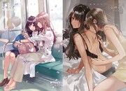 付録クリアファイルのデザイン。