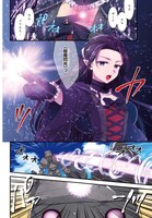 「異世界チート開拓記」より。