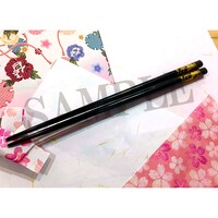 「黒犬寮の箸」