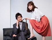 ドラマ「この男は人生最大の過ちです」メインビジュアル。(c)ABCテレビ