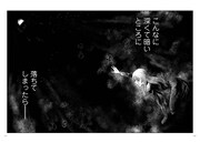 「赤い瞳のヴィクトルカ 乙女戦争外伝I」より。