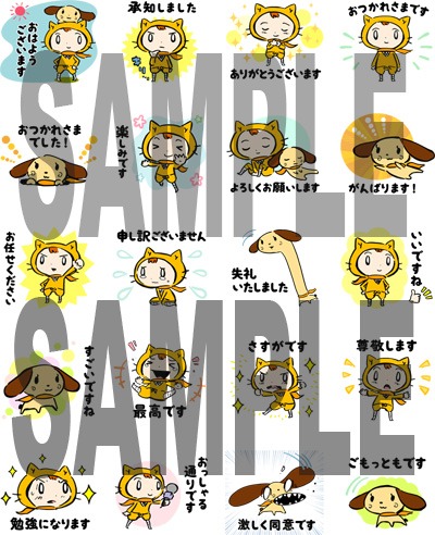 「シノビー＆ニン丸 敬語スタンプ」サンプル画像