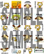 「シノビー＆ニン丸 敬語スタンプ」サンプル画像