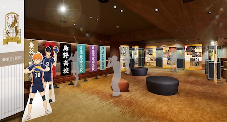 「HISTORY ROOM」イメージ