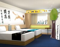 「鳥野高校VS青葉城西高校ルーム」イメージ