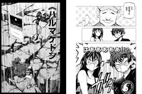 「すべての人類を破壊する。それらは再生できない。」より。