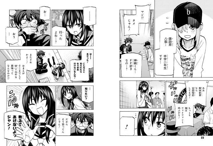 「すべての人類を破壊する。それらは再生できない。」より。