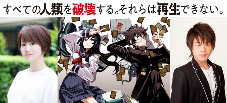 ボイスコミック告知