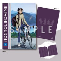 特典のクリアファイル。