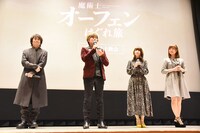 TVアニメ「魔術士オーフェンはぐれ旅」先行上映会の様子。