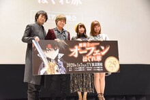 TVアニメ「魔術士オーフェンはぐれ旅」先行上映会の様子。左から浪川大輔、森久保祥太郎、大久保瑠美、渕上舞。