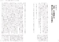 「はじめにッッ」より。脚注では「刃牙」やBLに関する用語の解説も充実している。