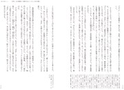 「はじめにッッ」より。