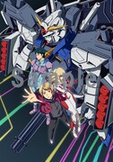 月刊ガンダムエース2020年1月号付録の「機動戦士ガンダムF90 ファステスト・フォーミュラ」ポスター。