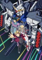 月刊ガンダムエース2020年1月号付録の「機動戦士ガンダムF90 ファステスト・フォーミュラ」ポスター。