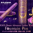 「ジョジョ」ジョルノの万年筆、ゴールド・Eの顔やてんとう虫などデザイン