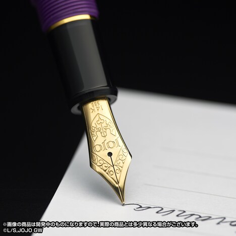 「ジョジョの奇妙な冒険 黄金の風 万年筆」