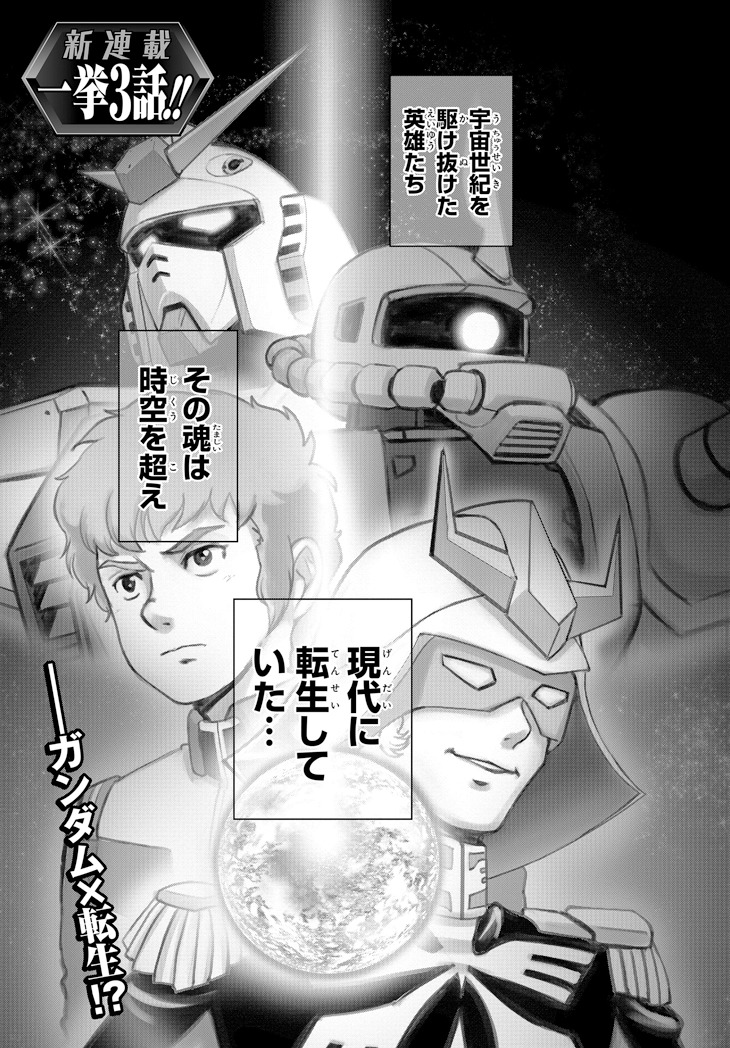 「ガンもどき」より。