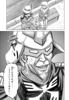 「ガンもどき」より。