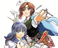 「HG（ハイグレード）に恋するふたり」カット