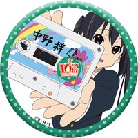 「けいおん！ 10周年トレーディング缶バッジPart.2（全8種）」