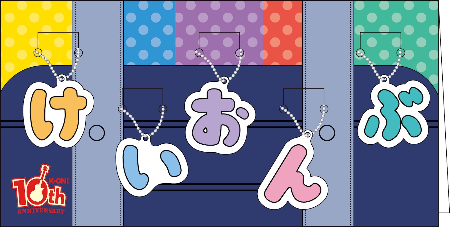 「けいおん！ ふにふにキーホルダー5個セット『けいおんぶ』」