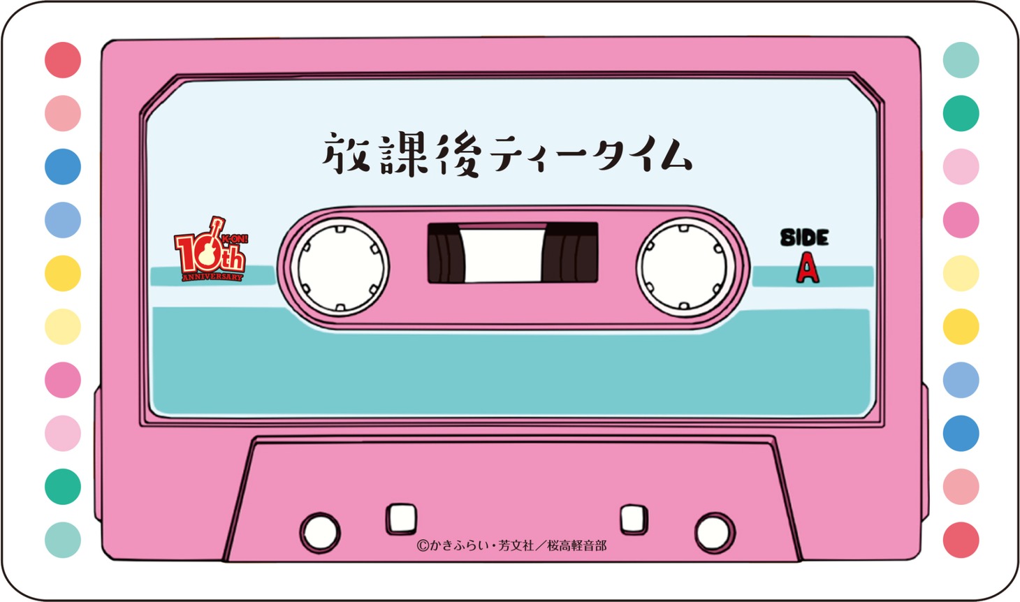 「けいおん！ モバイルバッテリー『放課後ティータイム』」