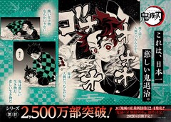 11月21日 11月27日 今週のニュース記事アクセスランキング コミックナタリー