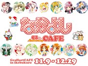 「なかよしコラボカフェ」バナー