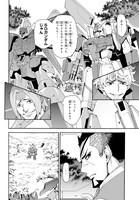 「ガンダムビルドダイバーリゼ」第1話より。