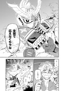 「ガンダムビルドダイバーリゼ」第1話より。