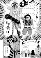 「由良COLORS 完全版」6巻より。