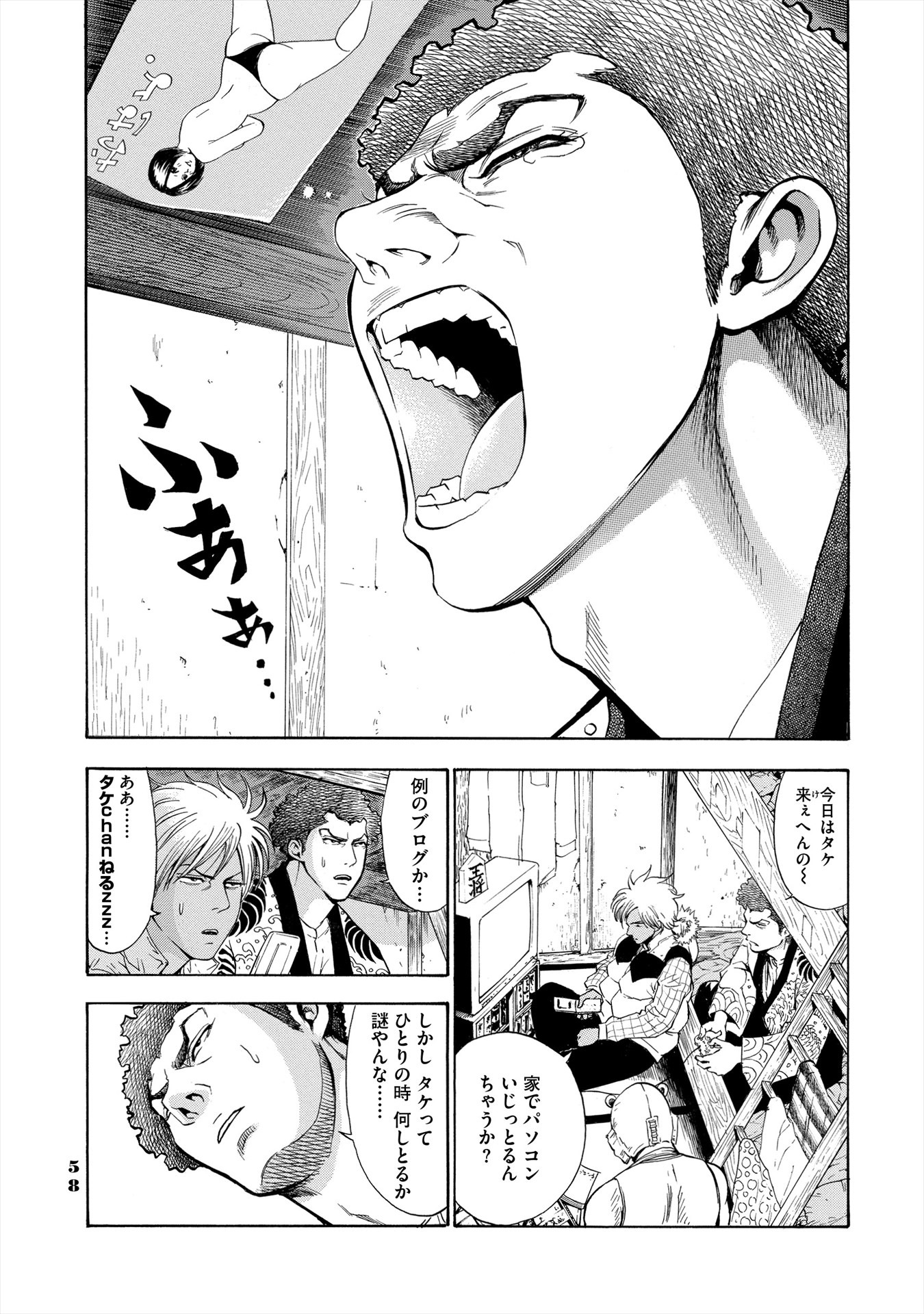 「由良COLORS 完全版」5巻より。