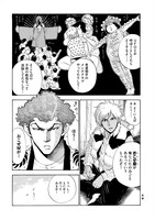 「由良COLORS 完全版」5巻より。