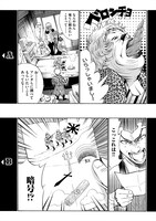 「由良COLORS 完全版」5巻より。